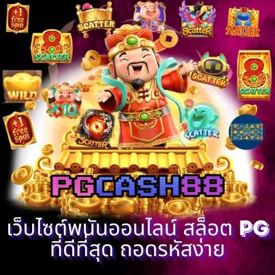 สล็อต7777