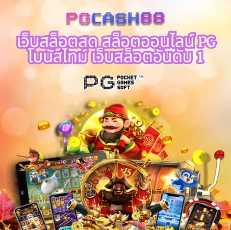 สล็อต7777