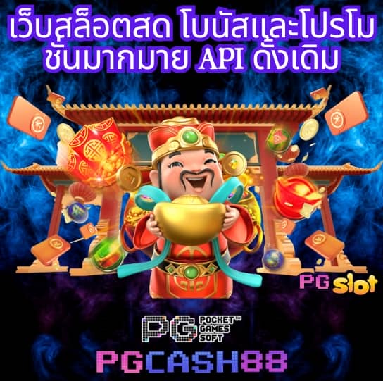 สล็อต7777